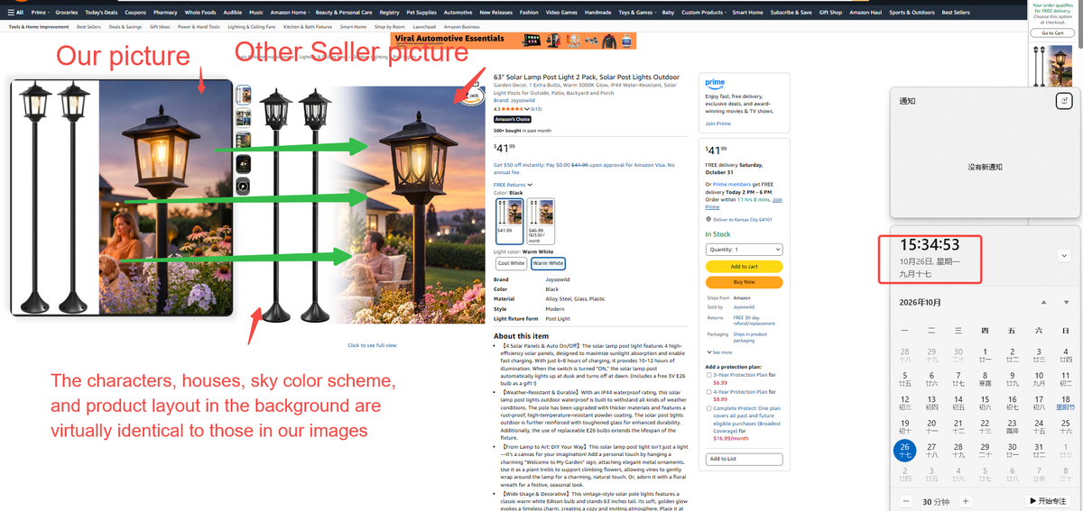 Copyright-related images of PASAMIC