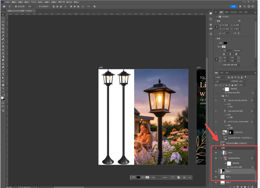 Copyright-related images of PASAMIC